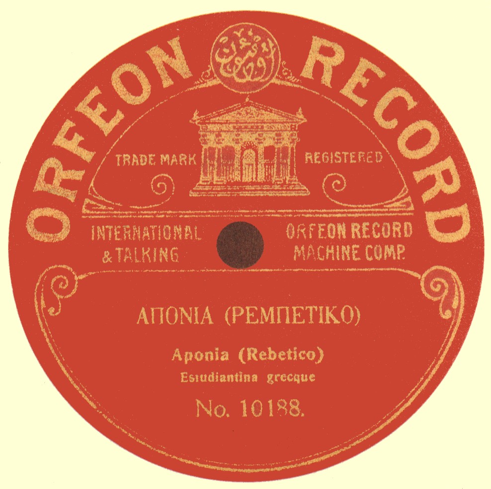 ORFEON RECORD No 10188 Ελληνική Εστουντιαντίνα