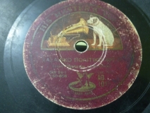 AO-1012 ΧΑΣΑΠΙΚΟ ΠΟΛΙΤΙΚΟ (ΑΡΓΟ)