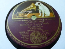 AO-0337 ΓΑΛΑΤΙΑΝΟ