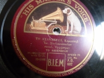 AO-0602 ΤΟ ΑΣΑΝΣΕΡ