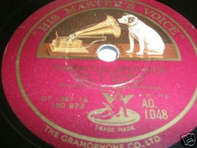 AO-1048 ΠΗΔΗΚΤΟΣ ΚΡΗΤΙΚΟΣ