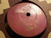 AO-1072 ΙΤΙΑ