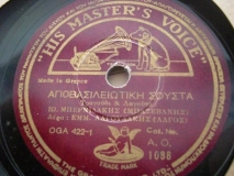 AO-1088 ΑΓΙΟΒΑΣΙΛΕΙΩΤΙΚΗ ΣΟΥΣΤΑ