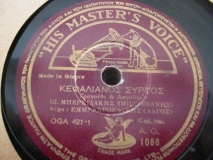AO-1088 ΚΕΦΑΛΙΑΝΟΣ ΣΥΡΤΟΣ
