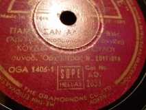 AO-2833 ΠΑΜΕ ΣΑΝ ΑΛΛΟΤΕ