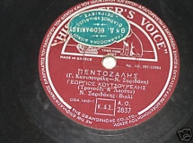 AO-2837 ΠΕΝΤΟΖΑΛΗΣ