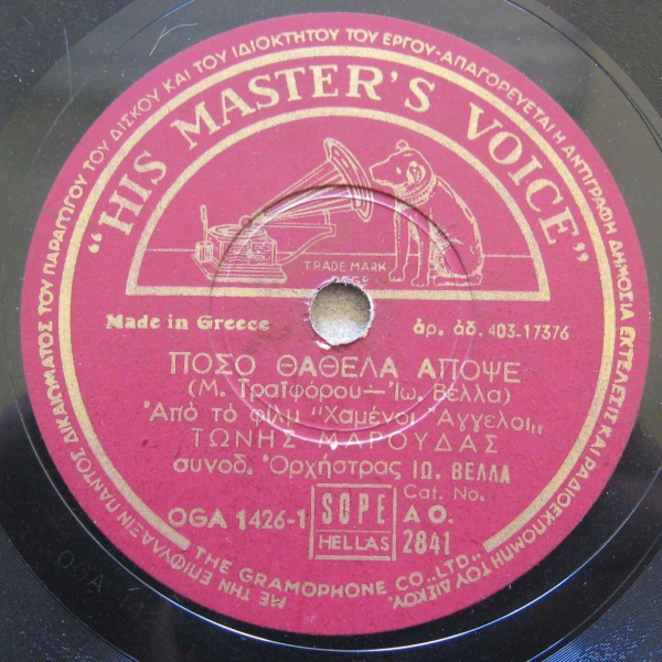 AO-2841 ΠΟΣΟ ΘΑΘΕΛΑ ΑΠΟΨΕ