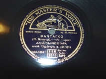 AO-2899 ΦΑΝΤΑΓΚΟ