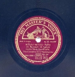 AO-2923 ΝΤΙΛΙ - ΝΤΙΛΙ