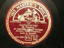 AO-2942 ΠΑΡΑΞΗΓΗΣΗ