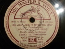 AO-5010 ΣΕ ΔΕΙΛΙΑΣΕ Η ΦΤΩΧΕΙΑ ΜΟΥ