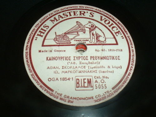 AO-5055 ΚΑΙΝΟΥΡΓΙΟΣ ΣΥΡΤΟΣ ΡΕΘΥΜΝΙΩΤΙΚΟΣ
