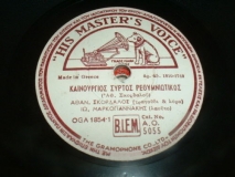 AO-5055 ΚΑΙΝΟΥΡΓΙΟΣ ΣΥΡΤΟΣ ΡΕΘΥΜΝΙΩΤΙΚΟΣ