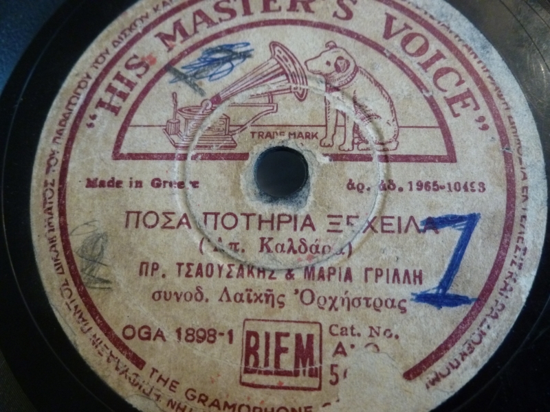 AO-5060 ΠΟΣΑ ΠΟΤΗΡΙΑ ΞΕΧΕΙΛΑ