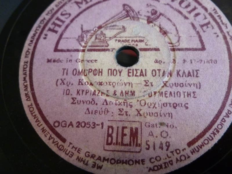 AO-5149 ΤΙ ΟΜΟΡΦΗ ΠΟΥ ΕΙΣΑΙ ΟΤΑΝ ΚΛΑΙΣ