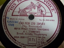 AO-5150 ΤΩΧΩ ΡΙΞΕΙ ΣΤΟ ΞΕΝΥΧΤΙ