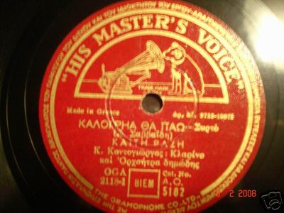 AO-5182 ΚΑΛΟΓΡΙΑ ΘΑ ΠΑΩ