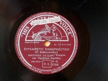 AO-5184 ΣΥΓΚΑΘΙΣΤΟ ΣΑΜΑΡΙΝΙΩΤΙΚΟ
