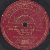 AO-5197 ΜΕΙΝΕ ΚΟΝΤΑ ΜΟΥ ΣΤΟ ΖΗΤΩ