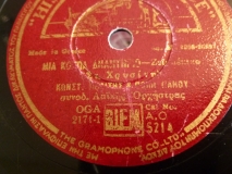 AO-5214 ΜΙΑ ΚΟΥΠΑ ΔΗΛΗΤΗΡΙΟ