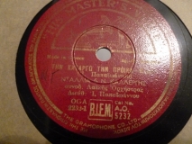 AO-5232 ΤΗΝ ΚΑΤΑΡΓΩ ΤΗΝ ΠΡΟΙΚΑ