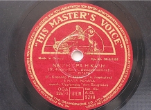 AO-5248 ΝΑΝ' Η ΩΡΑ Η ΚΑΛΗ