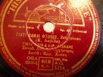 AO-5254 ΓΙΑΤΙ ΝΑΜΑΙ ΦΤΩΧΟΣ