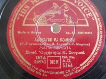 AO-5266 ΑΔΥΝΑΤΟΝ ΝΑ ΚΟΙΜΗΘΩ