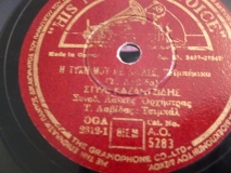 AO-5283 Η ΤΥΧΗ ΜΟΥ ΜΕ ΔΙΚΑΣΕ