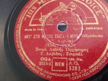 AO-5283 ΜΕΣ ΣΤΟ ΦΤΩΧΟ ΣΠΙΤΑΚΙ ΜΟΥ