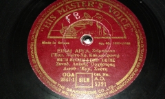 AO-5291 ΕΙΝΑΙ ΑΡΓΑ