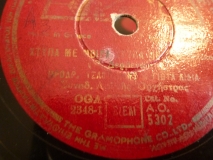AO-5302 ΧΤΥΠΑ ΜΕ ΜΟΙΡΑ ΧΤΥΠΑ ΜΕ