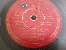 AO-5337 ΣΚΟΤΩΣΕ ΜΕ (ΤΟ ΜΑΧΑΙΡΙ)