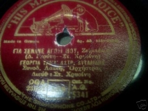 AO-5341 ΓΙΑ ΣΕΝΑΝΕ ΑΓΟΡΙ ΜΟΥ