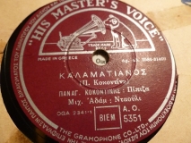 AO-5351 ΚΑΛΑΜΑΤΙΑΝΟΣ