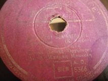 AO-5366 ΜΑΤΙΑ ΠΟΥ ΔΕΝ ΒΛΕΠΟΝΤΑΙ