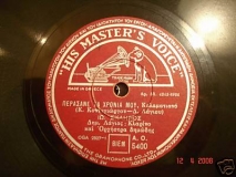AO-5400 ΠΕΡΑΣΑΝΕ ΤΑ ΧΡΟΝΙΑ ΜΟΥ