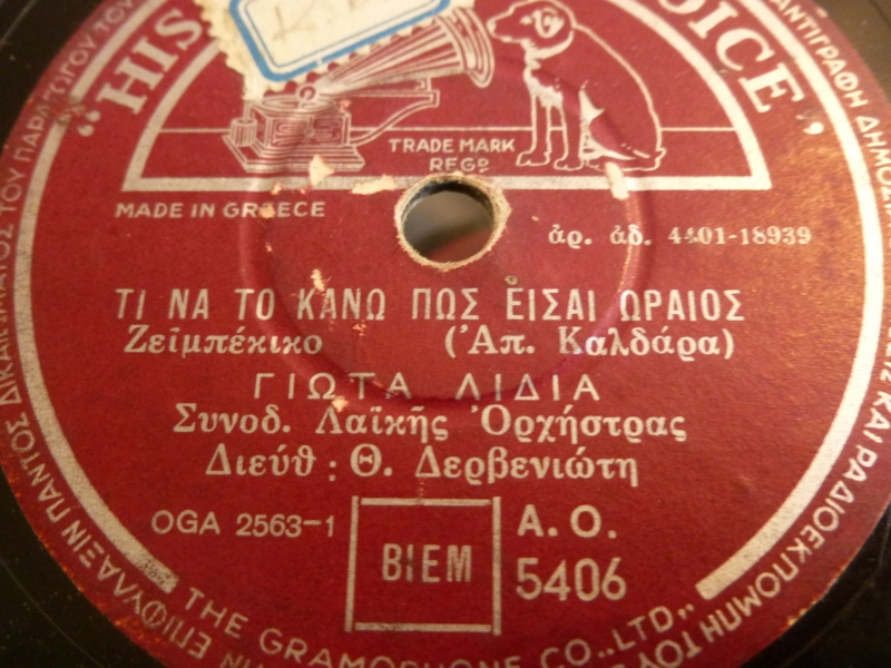 AO-5406 ΤΙ ΝΑ ΤΟ ΚΑΝΩ ΠΩΣ ΕΙΣΑΙ ΩΡΑΙΟΣ