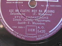 AO-5420 ΑΣΕ ΜΕ ΓΙΑΤΡΕ ΜΟΥ ΝΑ ΠΕΘΑΝΩ