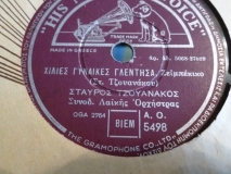 AO-5498 ΧΙΛΙΕΣ ΓΥΝΑΙΚΕΣ ΓΛΕΝΤΗΣΑ