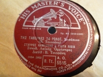 AO-5515 ΤΗΣ ΤΑΒΕΡΝΑΣ ΤΟ ΡΟΛΟΙ