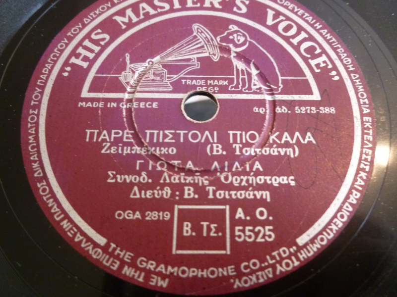 AO-5525 ΠΑΡΕ ΠΙΣΤΟΛΙ ΠΙΟ ΚΑΛΑ