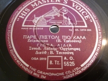 AO-5525 ΠΑΡΕ ΠΙΣΤΟΛΙ ΠΙΟ ΚΑΛΑ