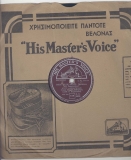 AO-5538 ΕΜΕΝΑ ΠΟΥ ΜΕ ΒΛΕΠΕΙΣ