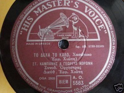 AO-5583 ΤΟ ΔΕΚΑ ΤΟ ΚΑΛΟ