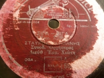 AO-5584 ΣΙΓΑ ΣΙΓΑ