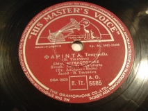 AO-5585 ΦΑΡΙΝΤΑ