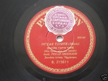 B-21561 ΟΥΣΑΚ ΤΣΙΦΤΕΤΕΛΙ