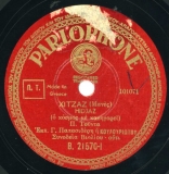 B-21570 ΧΙΤΖΑΖ