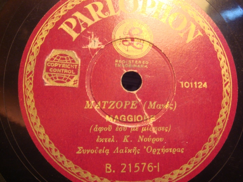 B-21576 ΜΑΤΖΟΡΕ